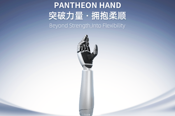 爱游戏（中国）官方网站聚焦数字娱乐资讯与互动内容服务，涵盖热门内容推荐、平台动态、活动专区及专题报道等丰富栏目。网站界面 - aiyouxi